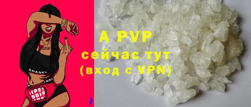 A PVP VHQ  Дальнегорск 