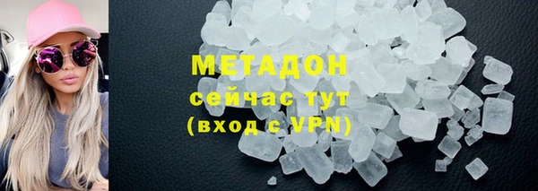 скорость mdpv Богородск