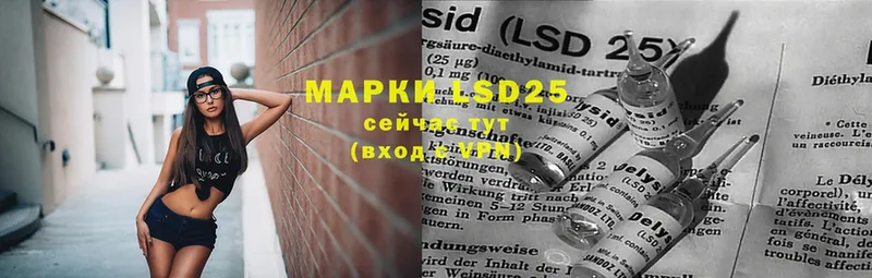 цены наркотик  Дальнегорск  LSD-25 экстази ecstasy 